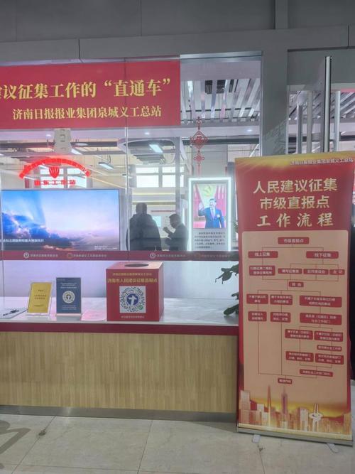 济南市人社智慧服务中心多举措强化预算绩效管理工作 济南市人社智慧服务中心多举措强化预算绩效管理工作