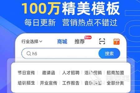 2022年制作宣传册用什么app好?这些好用的app分享来啦 2022年制作宣传册用什么app好?这些好用的app分享来啦