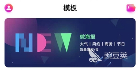 制作宣传册用什么app比较好2022_好用的制作宣传册app分享_制作企业宣传册用什么软件