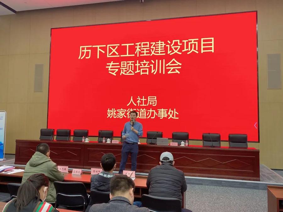 济南市历下区人社局开展订单式培训,强化监管推进根治欠薪工作 济南市历下区人社局开展订单式培训,强化监管推进根治欠薪工作