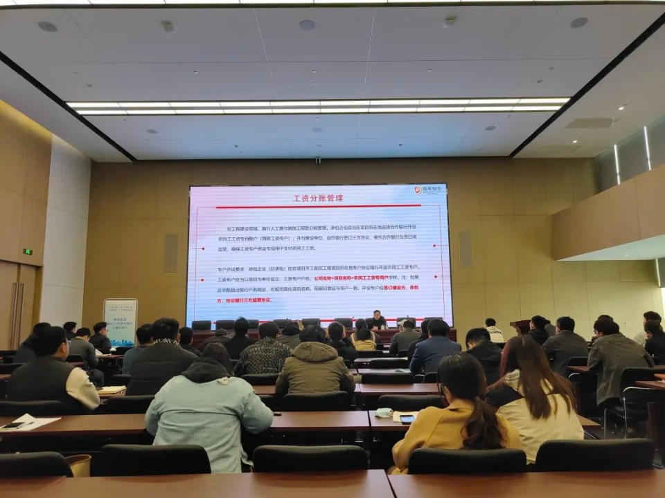 济南市工程建设领域保障农民工工资支付办法清单化管理_济南市历下区农民工工资支付培训_济南人力资源和社会保障网