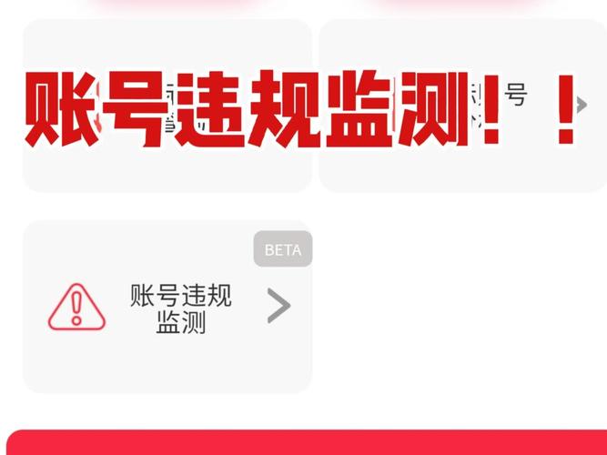 网下打新规则报价偏离度监测_线上打新市值要求_网下投资者分类评价管理指引修订