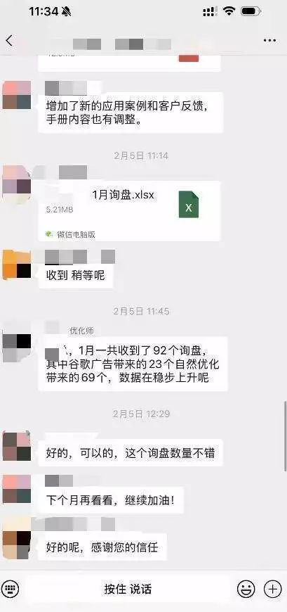 谷歌优化:提升网站排名,助力外贸企业打开国际市场的关键? 谷歌优化:提升网站排名,助力外贸企业打开国际市场的关键?