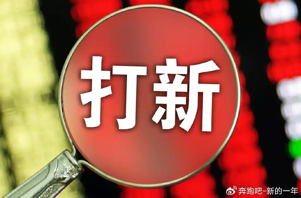 线上打新市值要求_打新股流程_打新股中签率