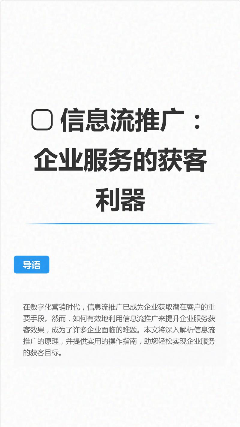无锡中小企业推广遇困境?江阴帮企网络助力精准获客 无锡中小企业推广遇困境?江阴帮企网络助力精准获客