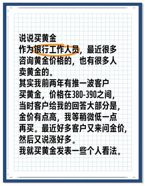 黄金比例计算方法_黄金比例在投资中的应用_人的黄金比例怎么算