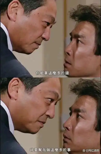 大时代 股市人性博弈_大时代 丁蟹人物分析_大时代叶天股票必胜法