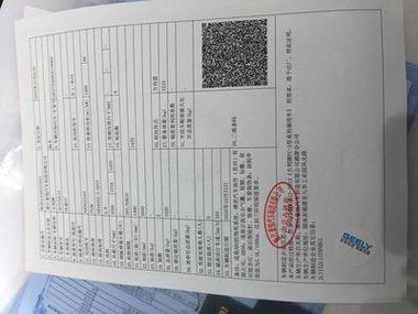 汽车合格证抵押：复杂微妙问题，存在哪些法律风险？