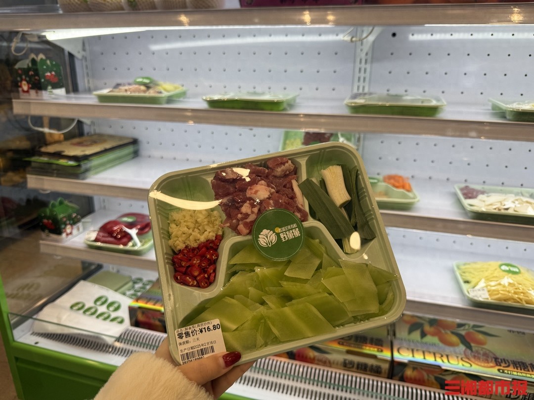 快节奏生活下厨困扰多?备菜盒成长沙新潮流,销量可观 快节奏生活下厨困扰多?备菜盒成长沙新潮流,销量可观