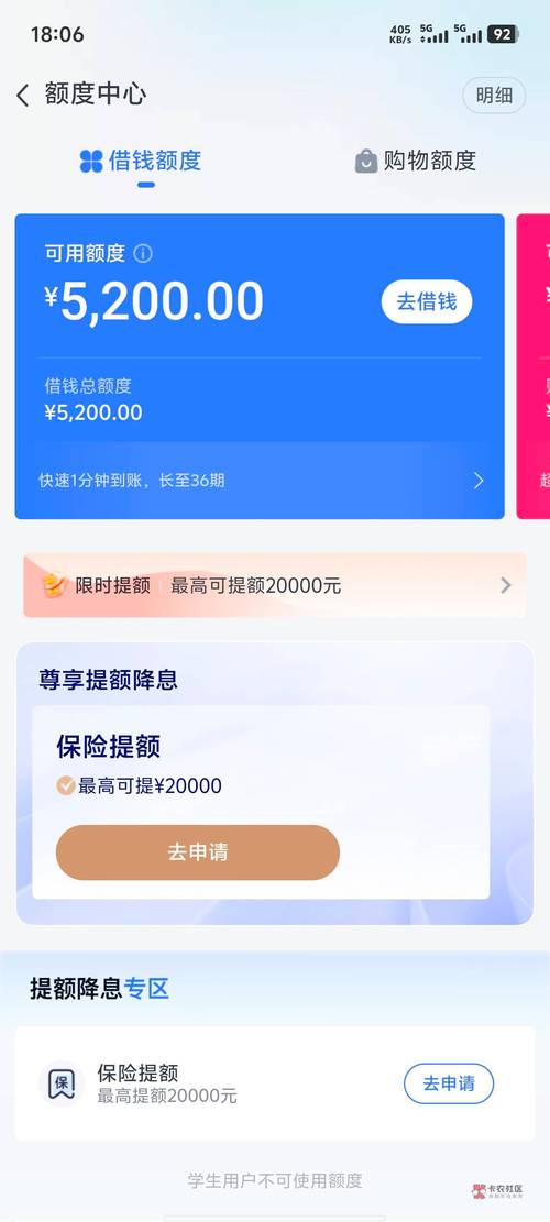 买会员就能下款分期？这里有你急需的靠谱平台推荐