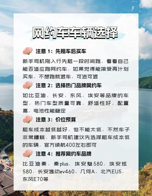滴滴租车跑滴滴划算吗_个人租车费用一般怎么算_滴滴司机租车情况分析