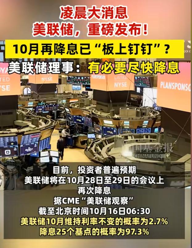 美元走强对债市的影响_美国银行业信贷欺诈风险美债收益率走势美联储降息预期