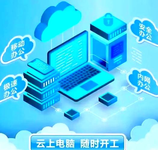 云端启航，创新力量！天翼云突破关键技术，深耕云计算核心技术