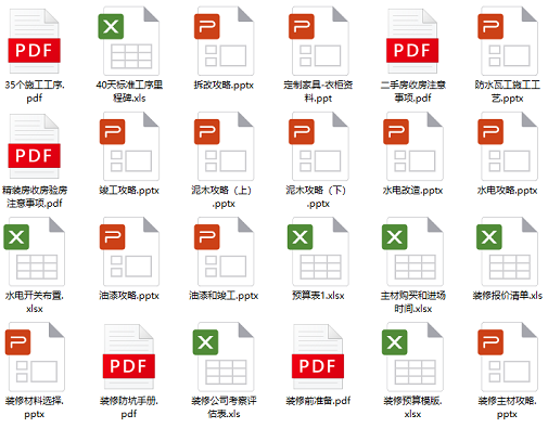 装修流程全解析：从预算规划到风格选择，一文掌握装修步骤