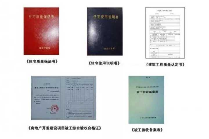 房屋维修后质保期算法_装修先后顺序_装修步骤流程