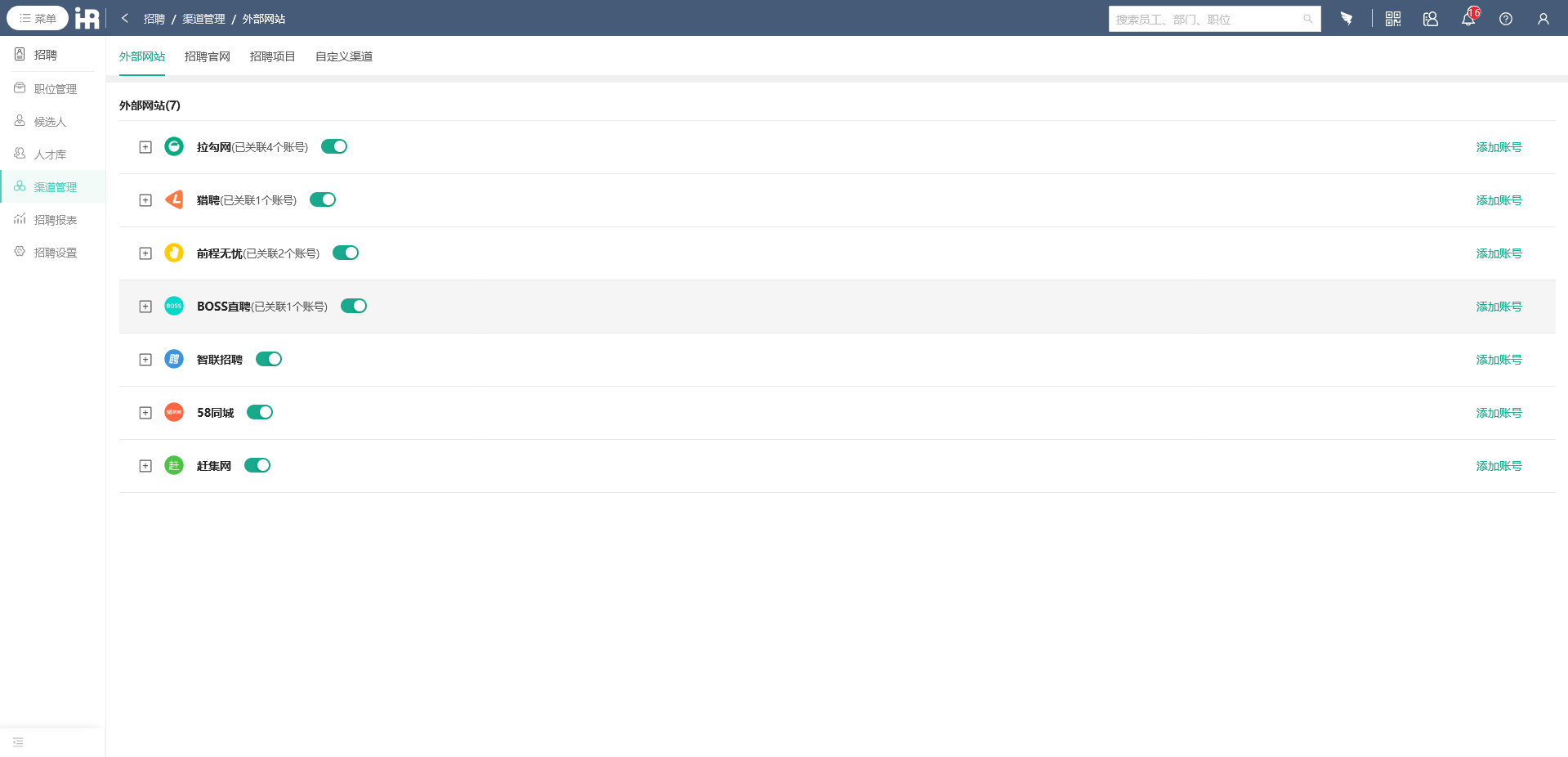 如何选择资产管理系统软件？明确企业需求、调查市场，提升资产管
