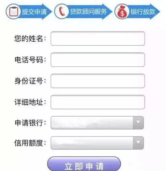 无抵押无担保贷款公司_贷款中介可靠吗_二押车被变卖属于套路贷吗