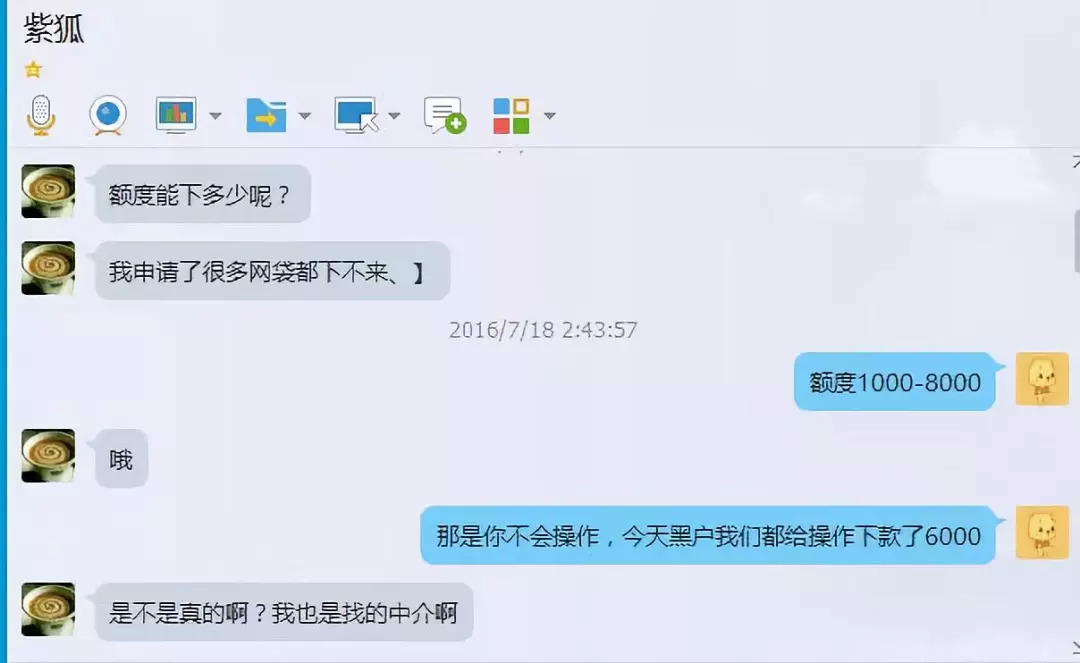 贷款中介可靠吗_无抵押无担保贷款公司_二押车被变卖属于套路贷吗