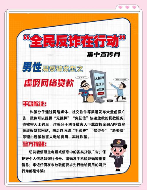 贷款中介可靠吗_无抵押无担保贷款公司_二押车被变卖属于套路贷吗