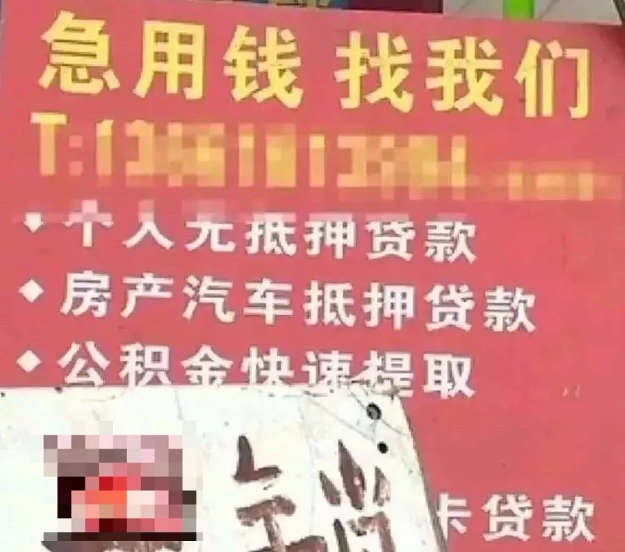 贷款中介可靠吗_无抵押无担保贷款公司_二押车被变卖属于套路贷吗
