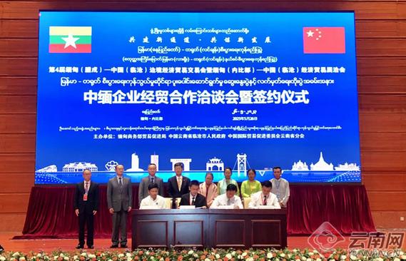 中国最新的换美元规定_缅甸人民币投资_缅甸接受人民币投资政策