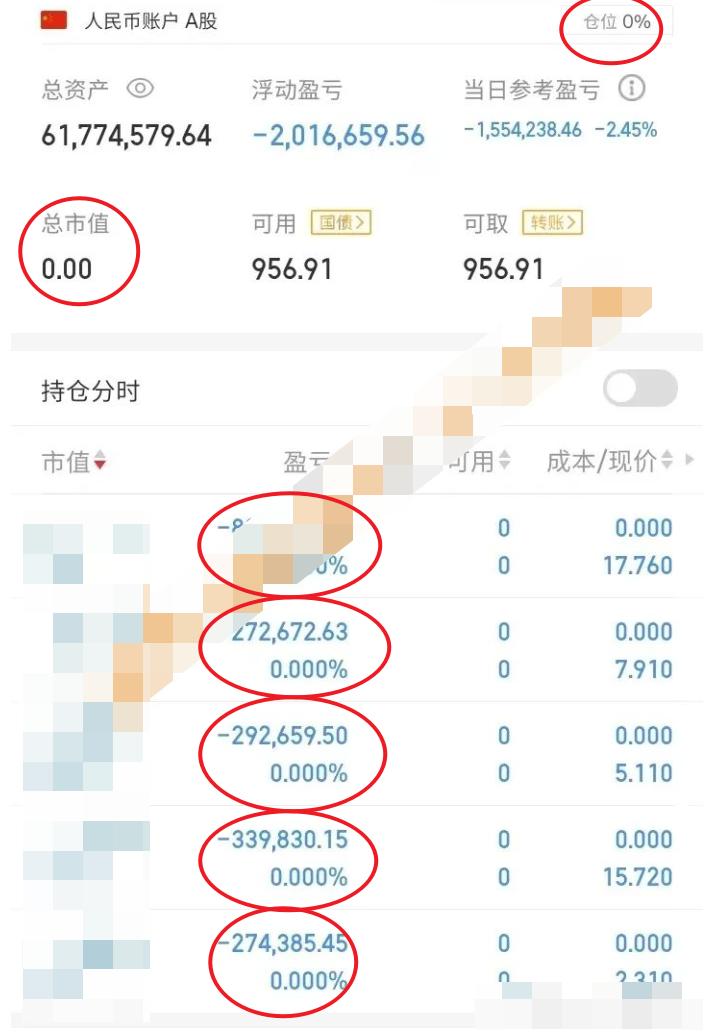 股票交割单制作软件哪个好_北京炒家交割单详解_炒家打板思路