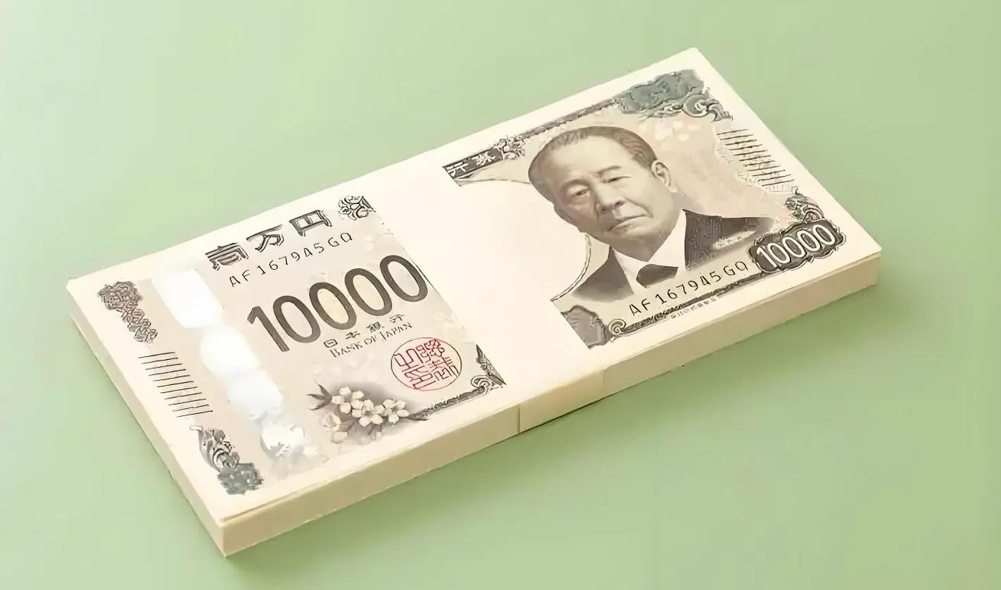 日本央行政策解读_中国最新的换美元规定_日元汇率分析