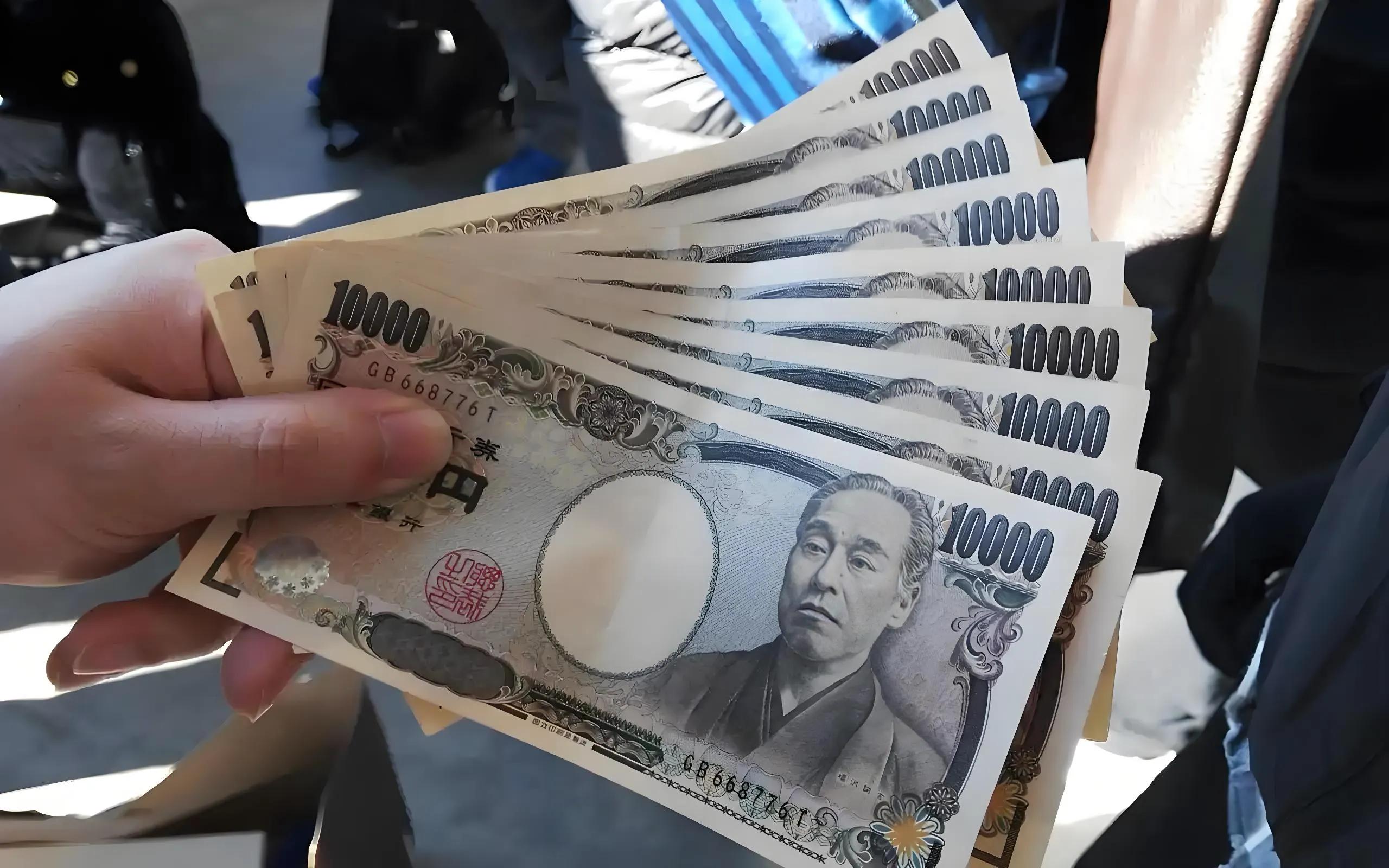 日本央行政策解读_日元汇率分析_中国最新的换美元规定