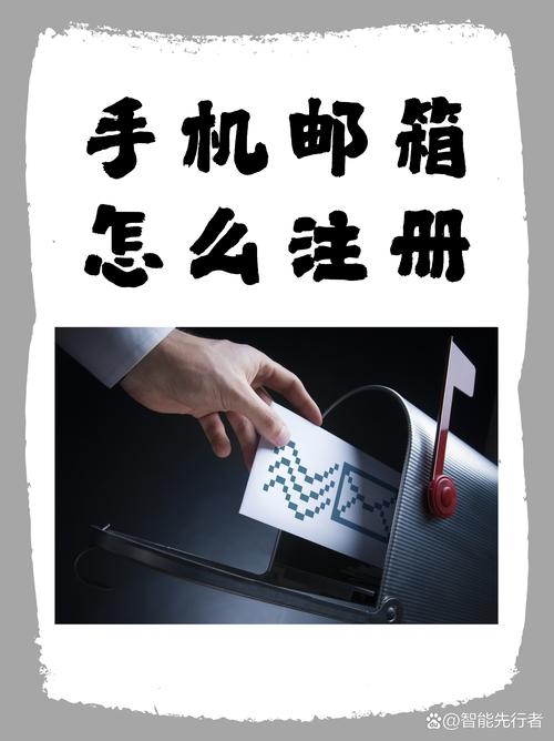 网易号注册登录全攻略：邮箱与手机号双渠道详解，快速完成实名认