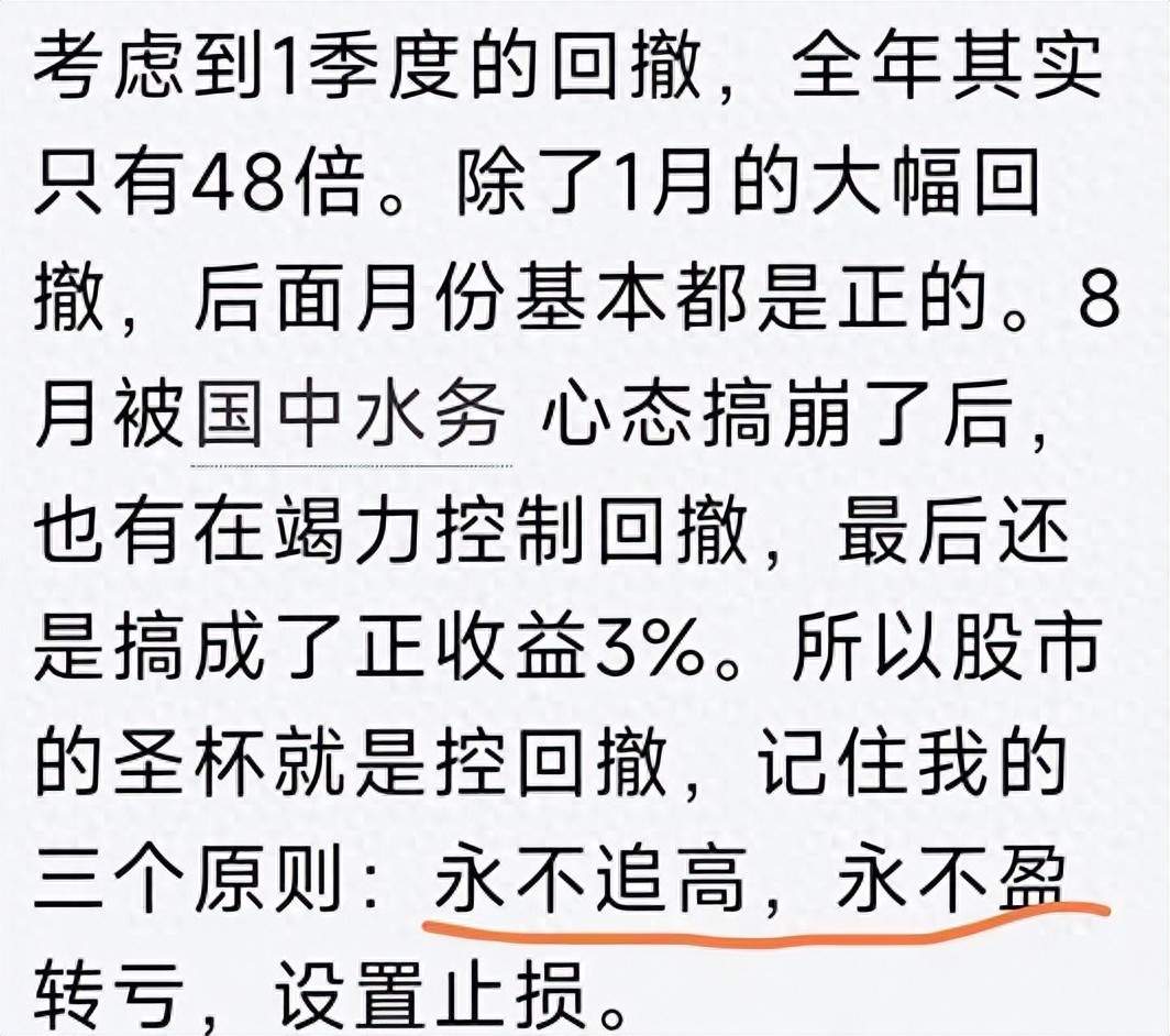 逻辑挖掘低吸高手金天48倍收益揭秘：2024年交割单图解与投