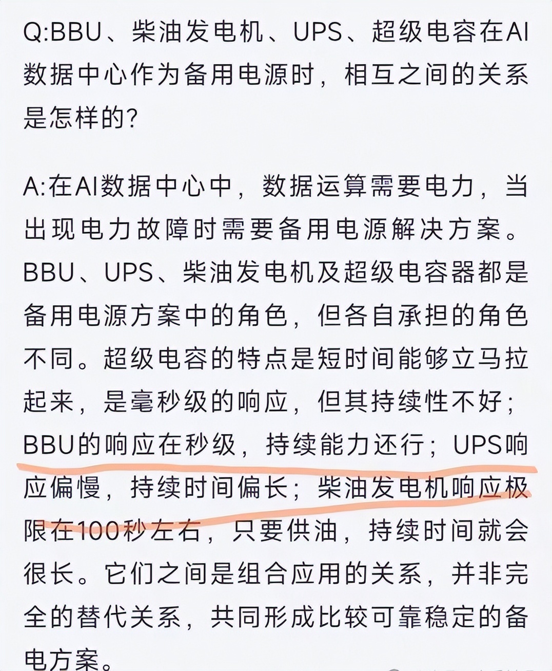 股票交割单制作软件哪个好_金天交割单图解感悟_逻辑挖掘低吸高手金天