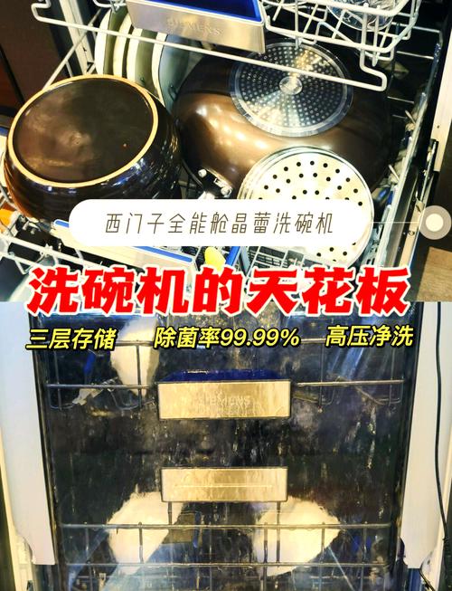 企业的社会化媒体营销案例_社会化营销_我不想洗碗战役