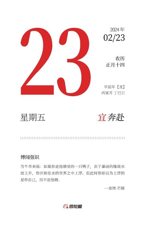 美股是用美元交易吗_英伟达股价暴涨历史新高_AI股市狂欢派对分析