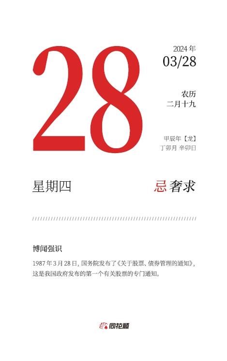 美股是用美元交易吗_美股道指涨超1.2%创三个月最大涨幅_标普500指数刷新收盘新高