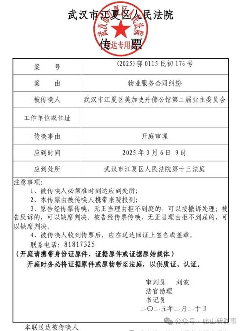 融资租赁合同纠纷 执行法官 协助买受人追回车辆_以车抵债需要写协议吗