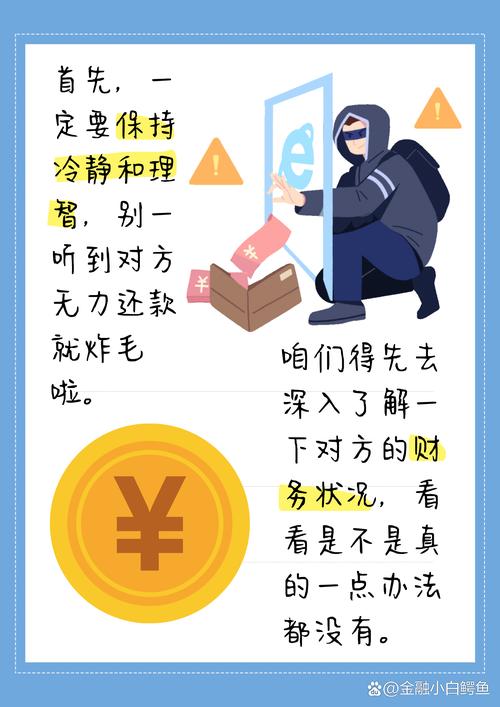 人品贷老用户被拒原因_按时还款被拒贷_信用评估潜规则_隐形雷区