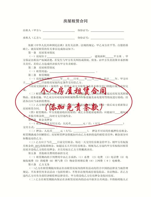 *ST金路签署房屋租赁合同：年租金50万元租用金路大厦，租赁