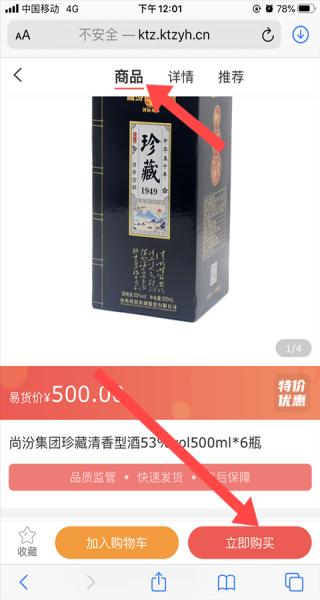 开拓者易货app_开拓者自动交易软件_易货交易平台使用方法