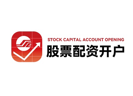 杨方配资平台优势_南昌股票配资推荐杨方配资靠谱_股票配资风险