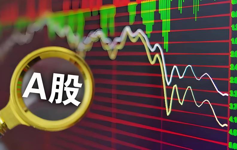 沪指缩量企稳藏怪象：资金出逃VS政策护盘，A股陷存量博弈震荡
