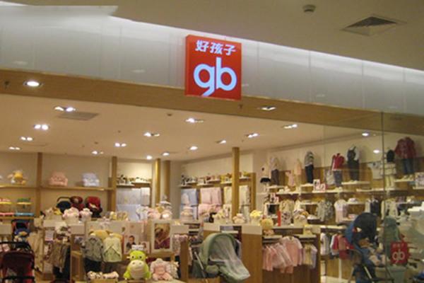 好孩子母婴用品加盟品牌介绍_好孩子加盟费价格表_好孩子集团儿童用品加盟优势