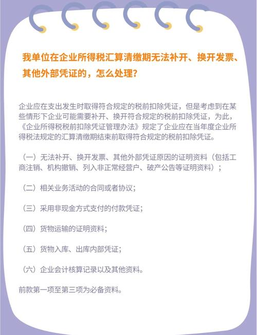 解析企业所得税热点问题：租金收入确认、增值税加计抵减与税前扣