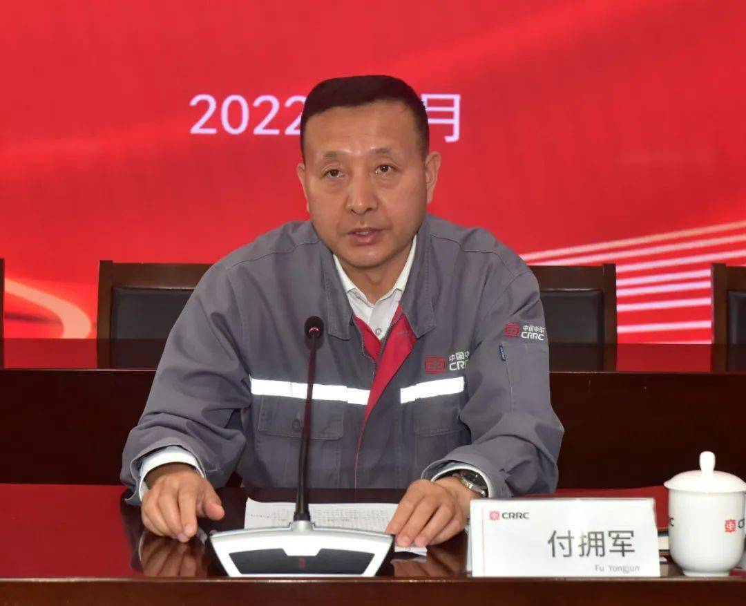 北车风电有限公司的股票代码_中车齐车集团有限公司_中国中车股份有限公司