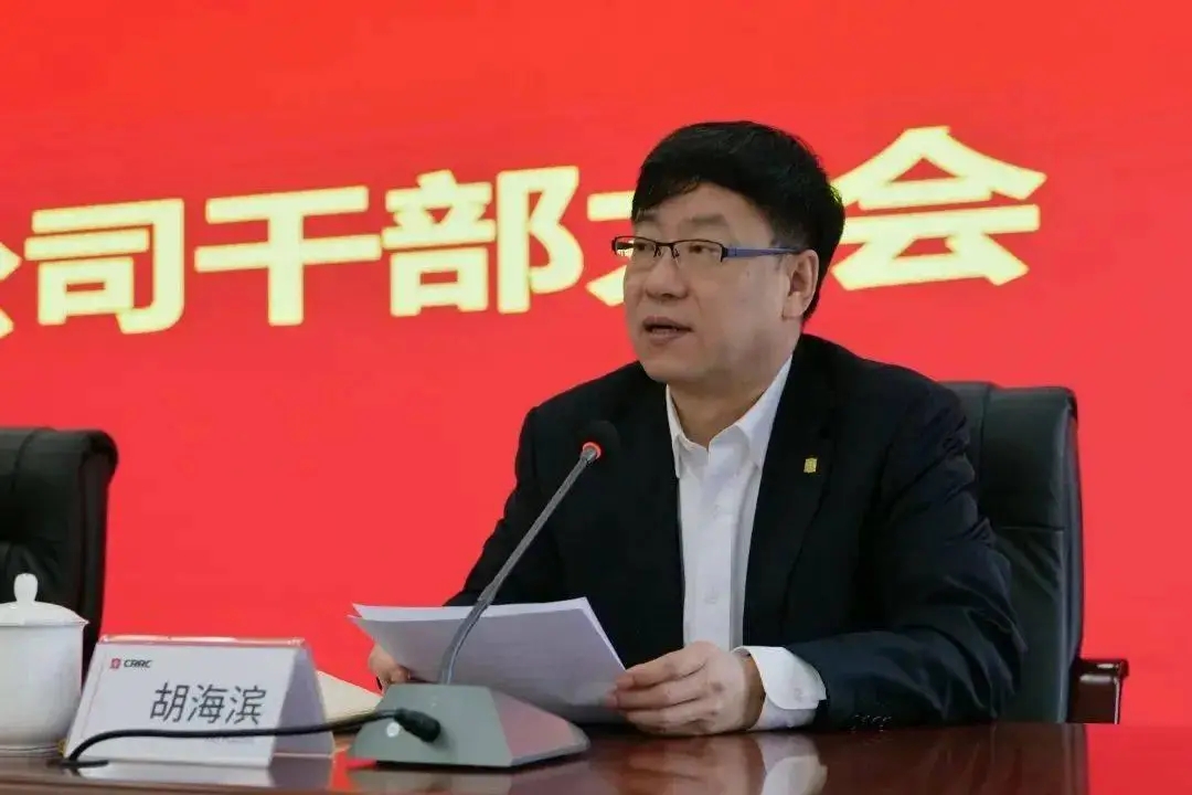 中国中车股份有限公司_中车齐车集团有限公司_北车风电有限公司的股票代码