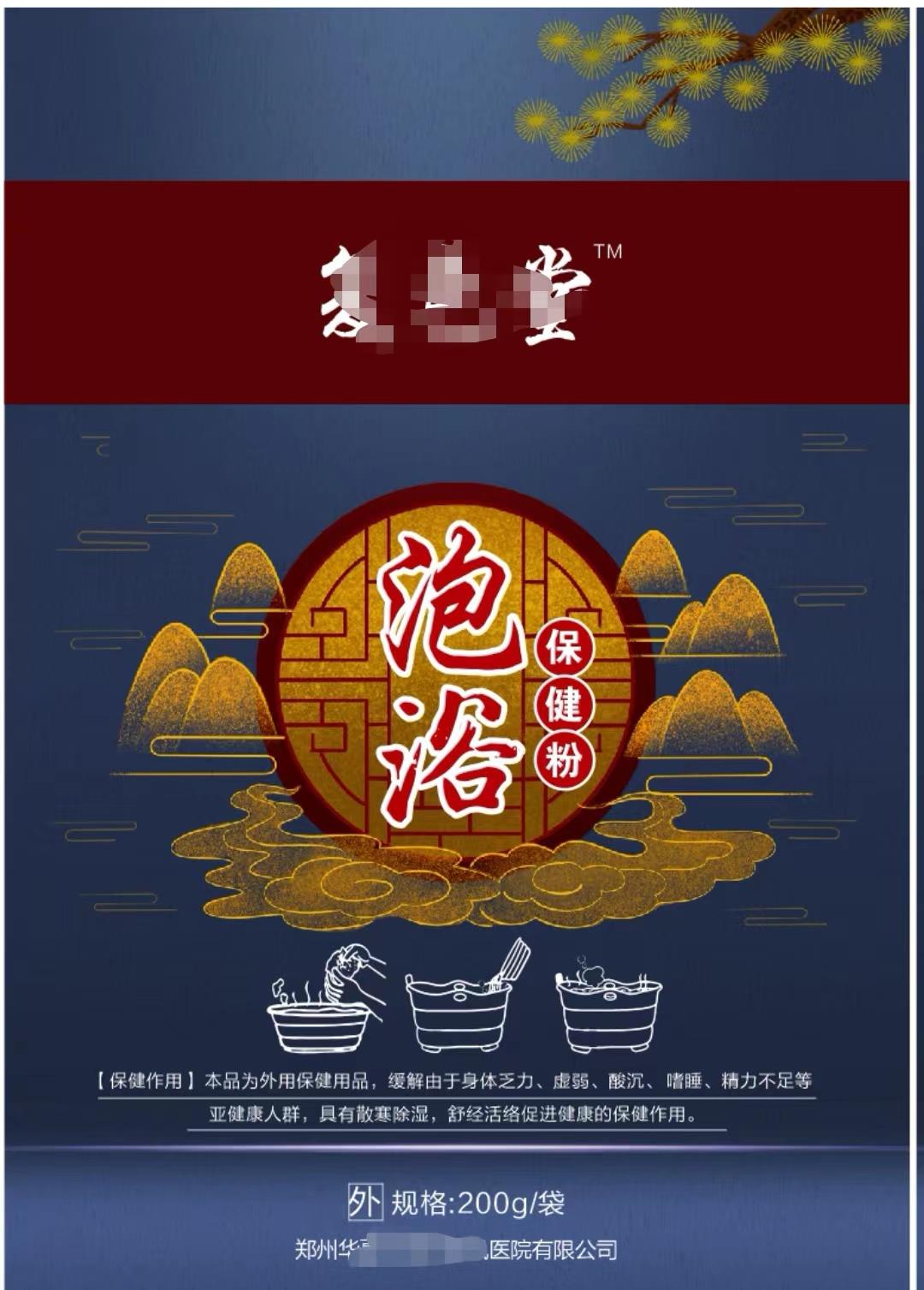 淘宝卖食品要办啥证？这些手续和食字号申报指南来了