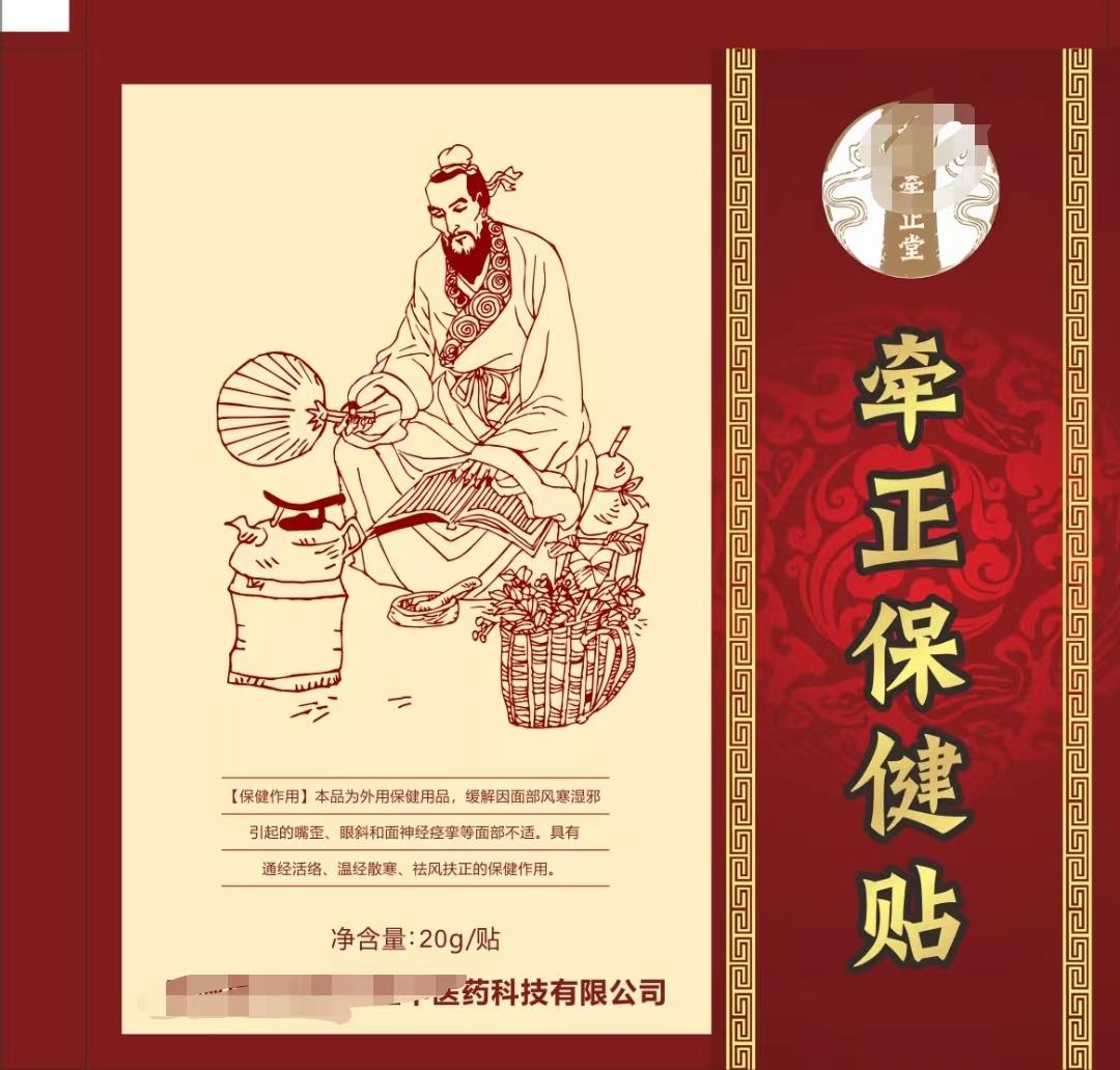 合法销售药膏条件_淘宝上卖食品需要什么手续_网上销售药膏所需手续