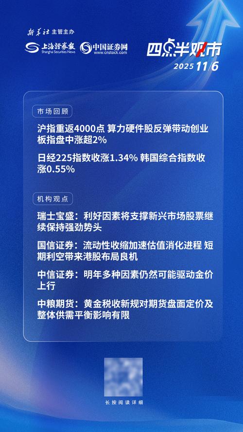 宏大爆破股价创新高,股票增发定价背后有哪些利好支撑? 宏大爆破股价创新高,股票增发定价背后有哪些利好支撑?
