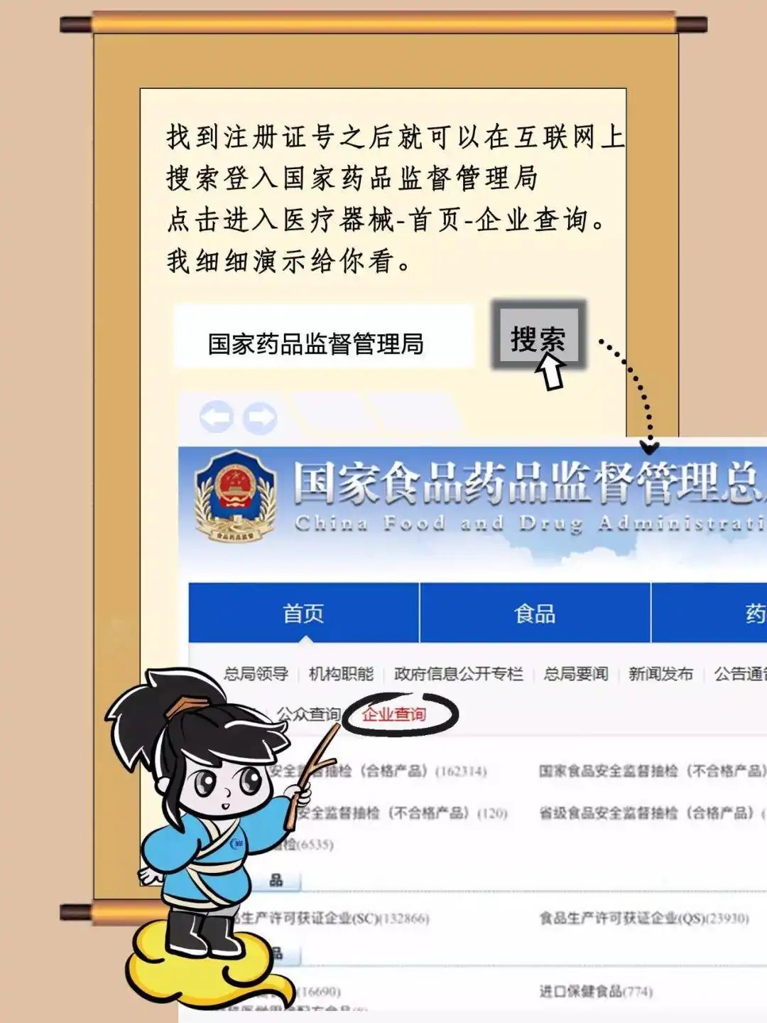 医疗器械定义_个人可以买三类医疗器械_日常医疗器械使用