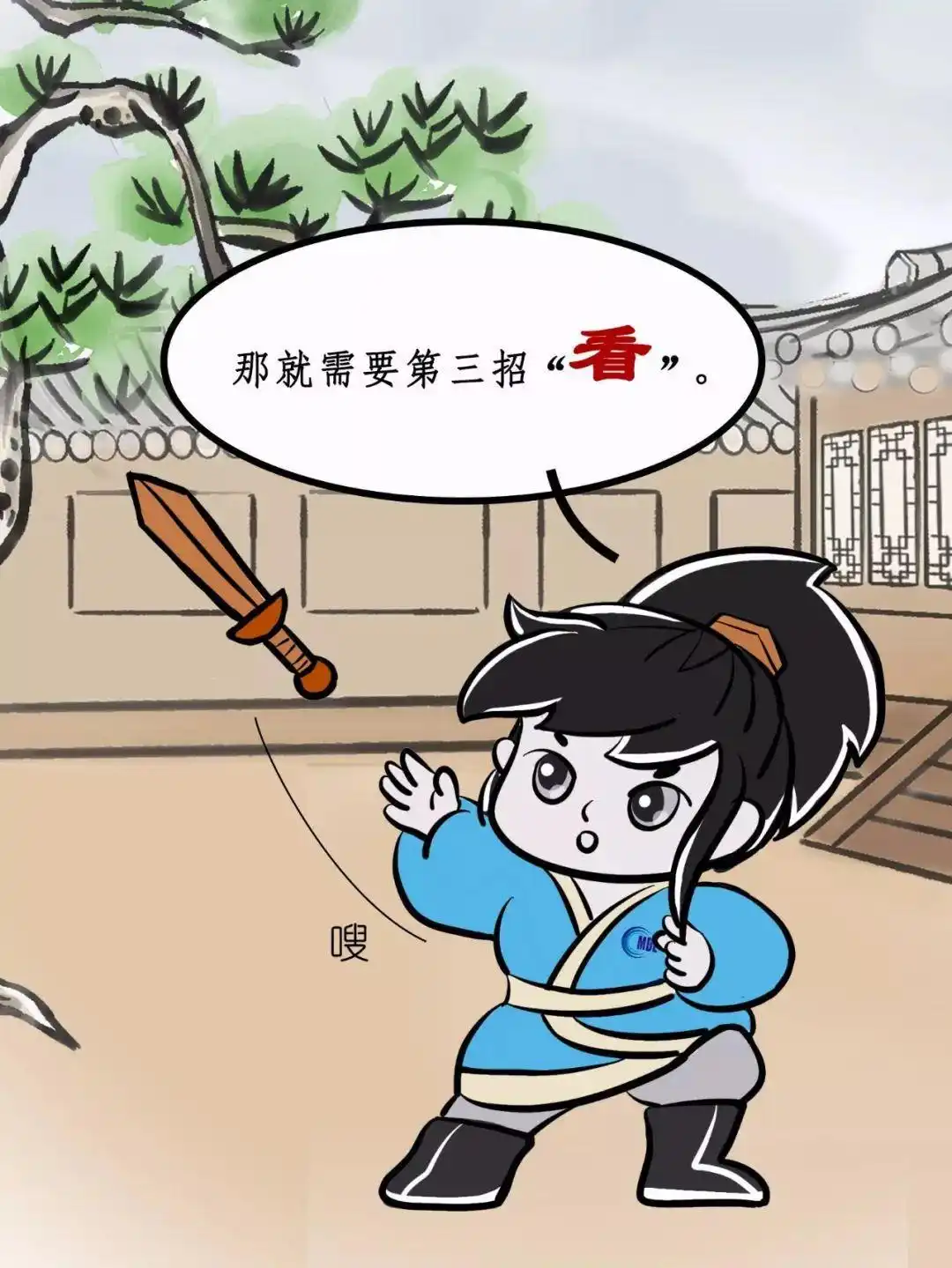 日常医疗器械使用_个人可以买三类医疗器械_医疗器械定义