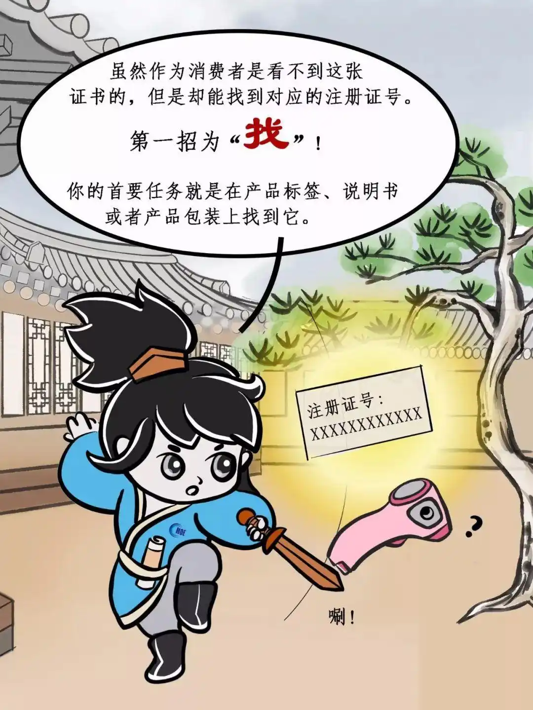 医疗器械定义_个人可以买三类医疗器械_日常医疗器械使用